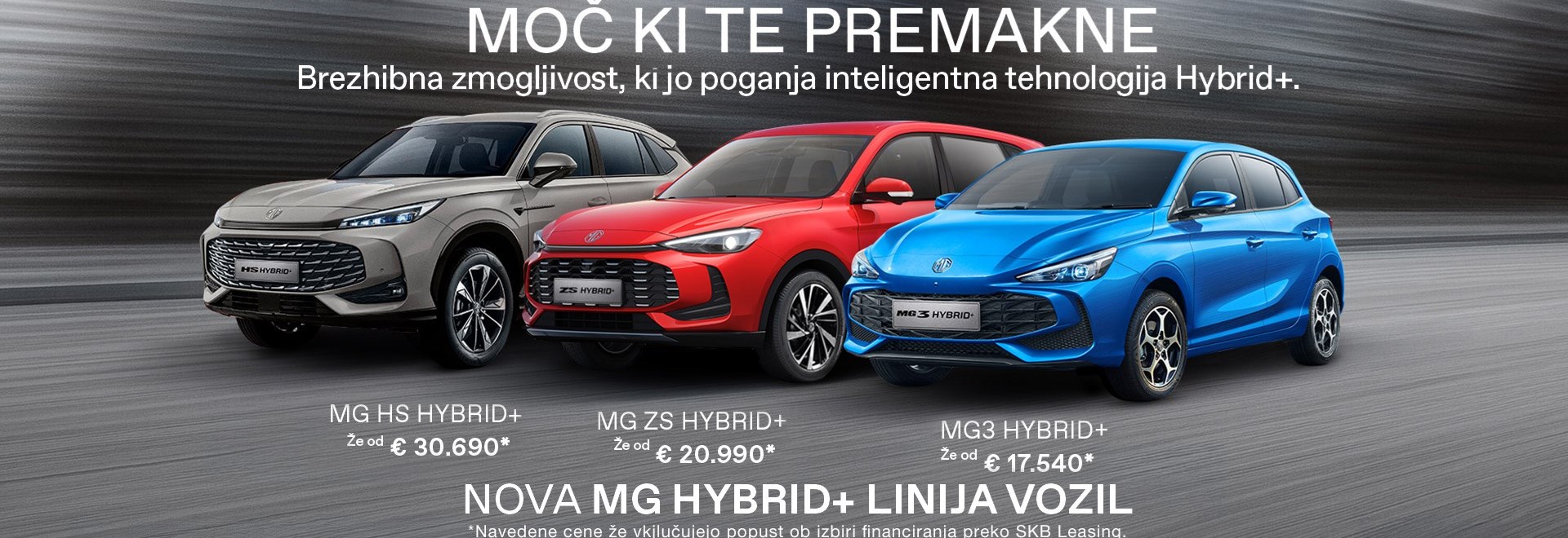 MG HS Hybrid+