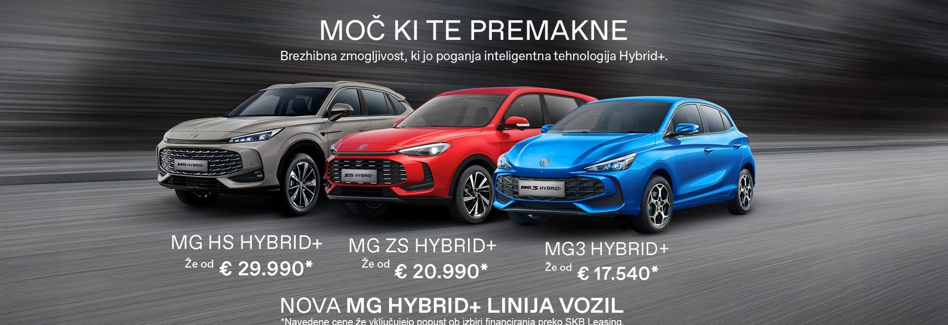 MG HS Hybrid+
